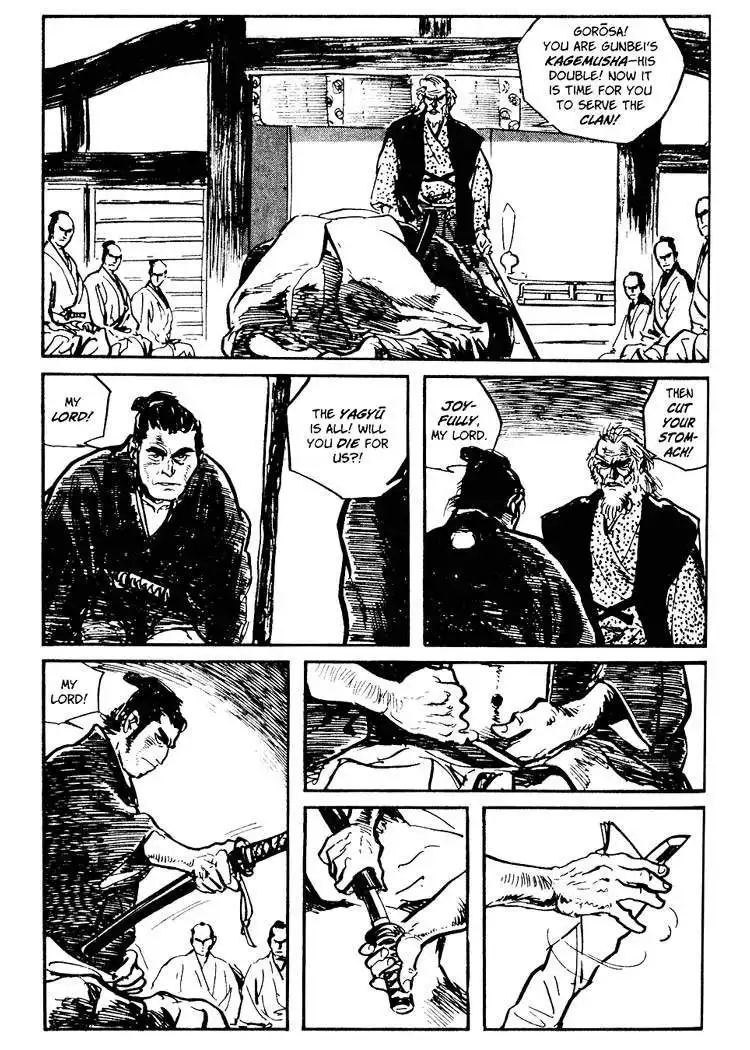 Lone Wolf and Cub Chapter 42 21